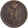 2 kopecks 1844 year
