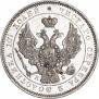 Poltina 1845 year