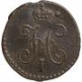 1/4 kopeck 1846 year