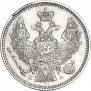 5 kopecks 1847 year