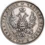 Poltina 1849 year