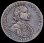 Poltina 1719 year