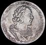 1 rouble 1725 year