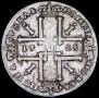 1 rouble 1725 year