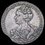 1 рубль 1726 года
