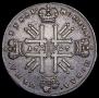 1 rouble 1727 year