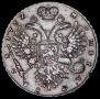 1 рубль 1732 года