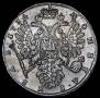 1 рубль 1734 года