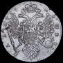 1 рубль 1734 года