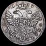 1 рубль 1739 года