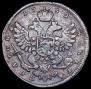 Полтина 1739 года