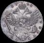 1 rouble 1740 year