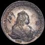 1 rouble 1743 year