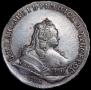 1 rouble 1744 year