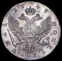 1 рубль 1749 года