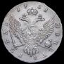 1 рубль 1751 года