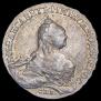 1 рубль 1758 года