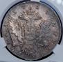 1 rouble 1759 year