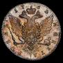 1 рубль 1762 года