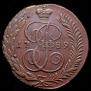 5 копеек 1789 года