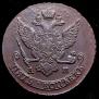 5 kopecks 1790 year