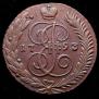 5 копеек 1793 года