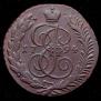 5 копеек 1794 года