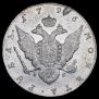 1 rouble 1796 year