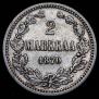 2 марки 1870 года
