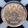 10 копеек 1886 года