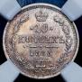 10 копеек 1886 года
