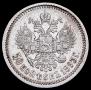50 копеек 1893 года