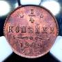 1/4 kopeck 1909 year