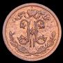 1/2 kopeck 1916 year