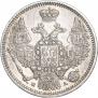 10 kopecks 1849 year