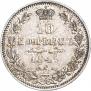 10 kopecks 1849 year