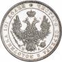 Poltina 1850 year