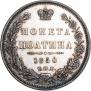 Poltina 1850 year