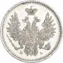 5 копеек 1850 года