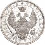 1 рубль 1851 года