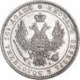 Полтина 1851 года
