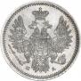 5 копеек 1852 года