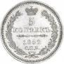 5 копеек 1852 года