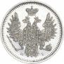 5 копеек 1853 года