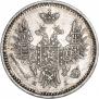 5 копеек 1854 года
