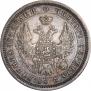 Poltina 1855 year