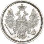 5 копеек 1855 года