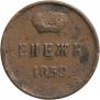 Denezhka 1859 year