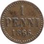 1 пенни 1866 года