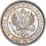 2 марки 1872 года